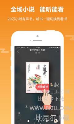 亚搏手机ios